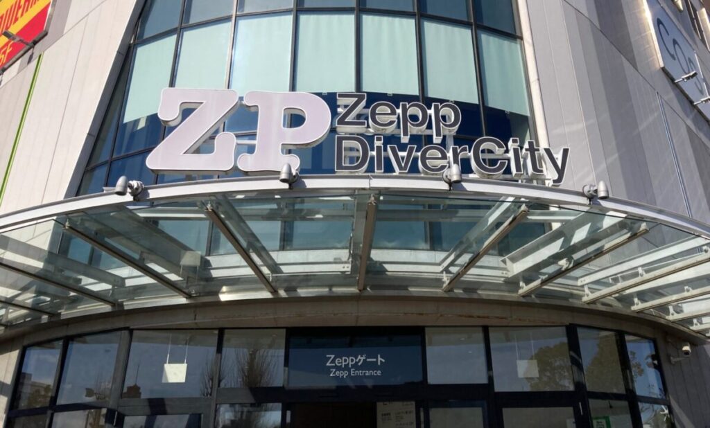 Zepp DiverCity