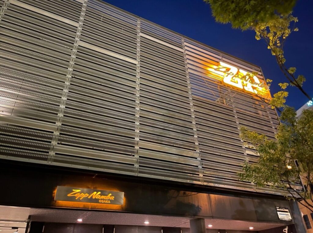 Zepp Namba